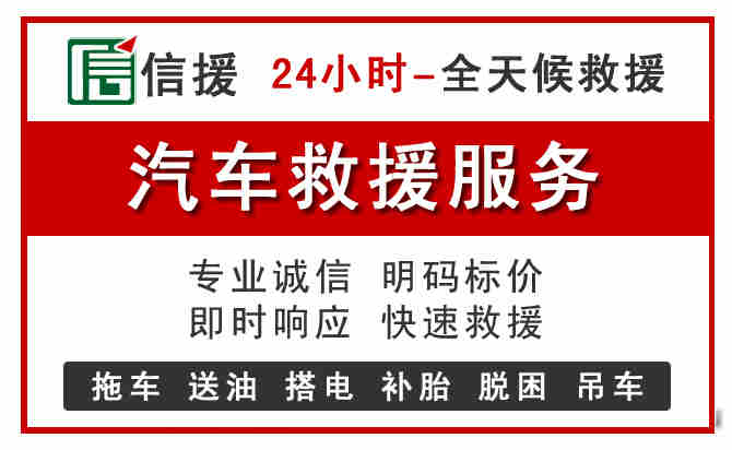 卓尼汽车送油救援 (8).jpg 卓尼汽车送油救援 (8).jpg