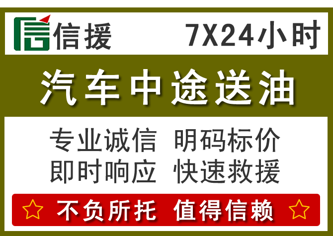 卓尼送油.png 卓尼送油.png