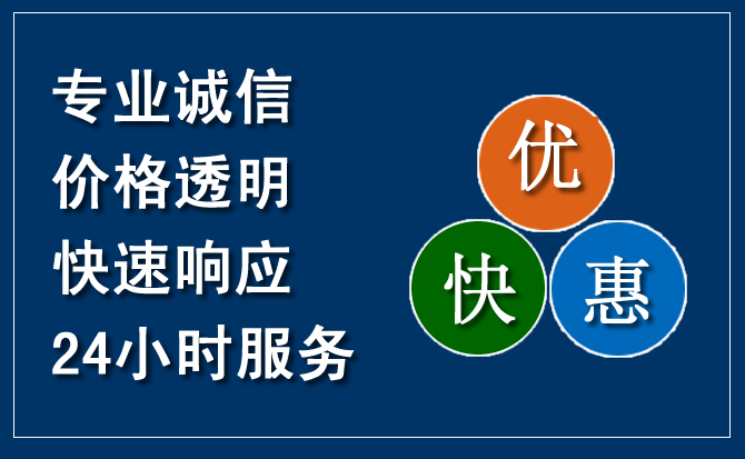 卓尼汽车救援送柴油